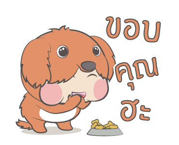 หมวย+: มาสคอส รูปที่ 17