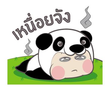 หมวย+: มาสคอส รูปที่ 22
