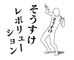 26168480