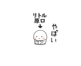 261724542
