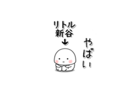 261725814