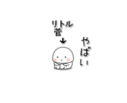261728614