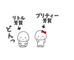 261729356