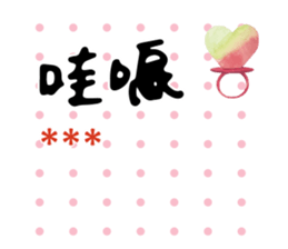 261756484