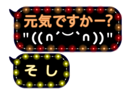 261769505