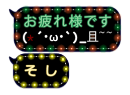 261769510