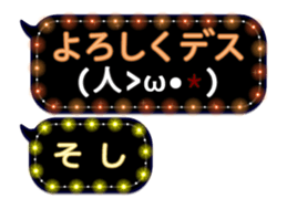 261769514