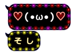 261769520
