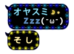 261769523