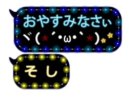 261769524