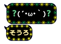 261769577