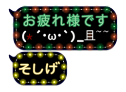261769606