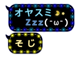 261769643