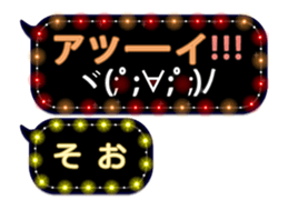 261769677