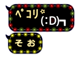 261769683