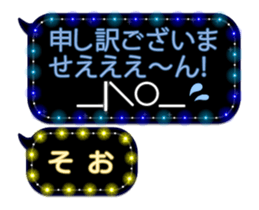 261769685