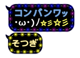261769740