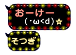261769745
