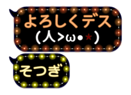 261769746