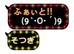 261769751