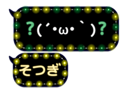 261769753