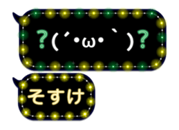 261769833
