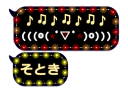 261769838