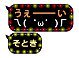 261769842