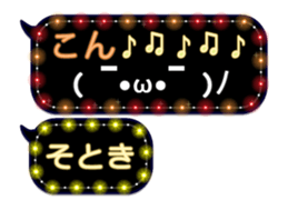 261769843