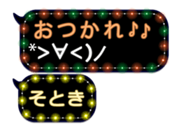 261769847