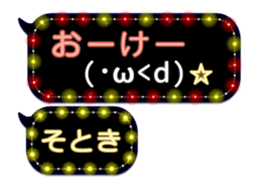 261769849