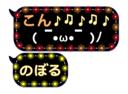 261769907