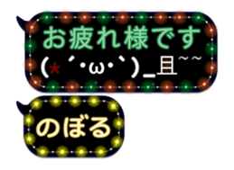 261769910