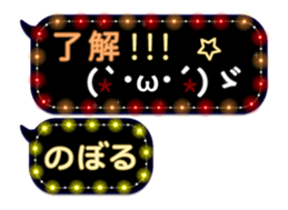 261769912