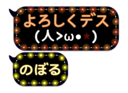 261769914