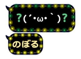 261769921