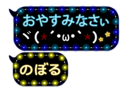 261769924