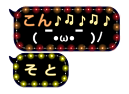 261769931
