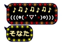 261769950