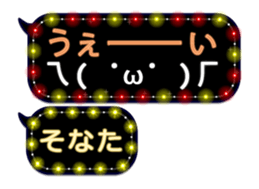261769954