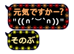 261770033
