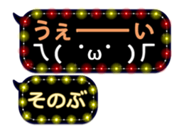 261770034