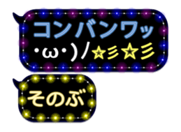 261770036