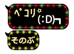261770043