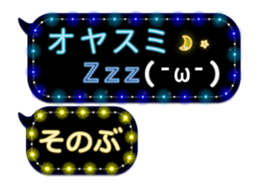 261770051