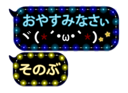 261770052