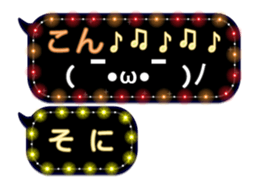 261770179
