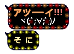 261770181