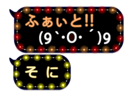 261770191