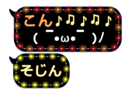 261770283